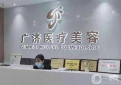 南昌整形醫(yī)院介紹家信息介紹?實(shí)力對(duì)抗個(gè)個(gè)強(qiáng)，價(jià)格收費(fèi)綜合了解！