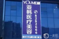 贛州正規(guī)整形醫(yī)院名單：舉全城之力盤點，走訪各院得出結果！