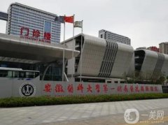 合肥介紹整形醫(yī)院：醫(yī)生同步推薦，實(shí)力爭先出挑，雙眼皮價(jià)格！