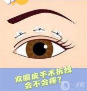 雙眼皮什么時(shí)候做好？雙眼皮適合秋天做嗎?