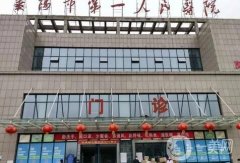 襄陽割雙眼皮醫(yī)院介紹？強(qiáng)測評(píng)！口碑技術(shù)全新測評(píng)