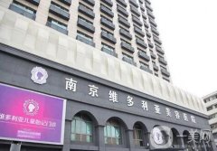南京正規(guī)美容醫(yī)院列表？網(wǎng)友力挺強(qiáng)！口碑實(shí)力挨個(gè)點(diǎn)評(píng)