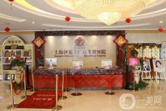 2022上海伊萊美整形醫(yī)院