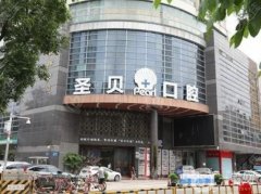 廣州口腔醫(yī)院介紹前：綜合實(shí)力一較高下，TOP8不吹不黑！