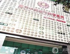 重慶發(fā)際線種植醫(yī)院介紹：緊跟時(shí)代技術(shù)發(fā)展，更多選擇就看這篇！
