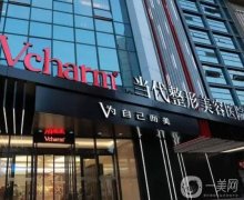 重慶私密整形醫(yī)院來襲，愛護(hù)私密健康同等重要，一一介紹！