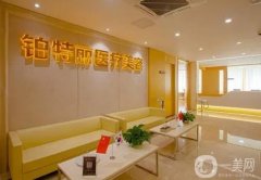昆山整形醫(yī)院入圍榜，以介紹實(shí)力出圈，雙眼皮價(jià)格出