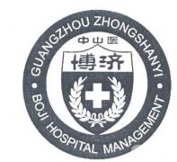 廣州鼻部整形醫(yī)院介紹，跟蹤各院實(shí)力高低，拉開！