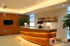 西昌牙博士口腔門診部