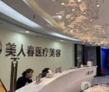 南昌整形醫(yī)院獨(dú)占頭條，更多實(shí)力盤點(diǎn)揭曉，雙眼皮價(jià)格在線看！