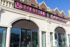唐山整形醫(yī)院介紹跟蹤，城中口碑之選，雙眼皮價(jià)格多少？