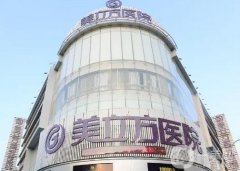 成都整形醫(yī)院介紹實力不容小覷！全國連鎖名聲好！附價格收費表