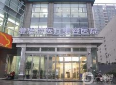 長沙美容醫(yī)院有哪些？強技術(shù)優(yōu)勢盤點！愛思特、華韓華美又出圈了