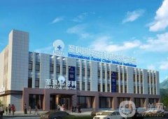 北京圣貝口腔門診部