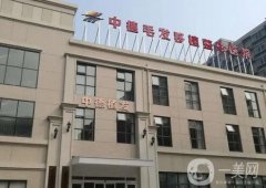2022北京中德毛發(fā)移植整形醫(yī)院