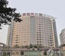 重慶整形醫(yī)院，公立私立醫(yī)美強強聯(lián)合，碰撞出更多火花！