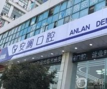 蘇州種植牙哪家醫(yī)院比較好？介紹個個實力超群，口碑信息介紹走起！
