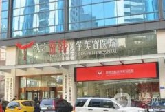 長沙哪個整形醫(yī)院磨骨比較好？人氣齊聚！網(wǎng)友強推口碑不俗
