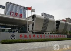 合肥去疤痕的三甲醫(yī)院介紹，省立、安醫(yī)附一院等總結(jié)上榜，不吹不黑！