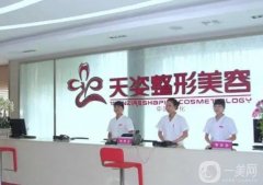 廣州去疤美容醫(yī)院介紹，口碑選拔即將開始，想祛疤看這里！