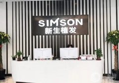 重慶市發(fā)際線整形醫(yī)院，重慶植發(fā)醫(yī)院介紹，機構出挑！