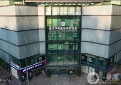 重慶介紹整形美容醫(yī)院，華美榜一，美萊幫二，看你們怎么選？