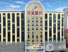 （10個(gè)）長沙割雙眼皮整形醫(yī)院推薦|長沙眼部醫(yī)院
