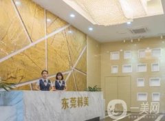 東莞市整形醫(yī)院名能力出色！top全新有必要看看哦~