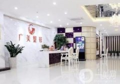 廣州什么美容醫(yī)院比較好？尋到~實力口碑皆上佳