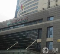 福州名整形機構！口碑技術不俗！公立私立優(yōu)勢盡顯出爐