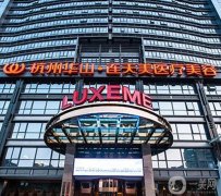 杭州正規(guī)整形醫(yī)院齊聚盤點(diǎn)！私立醫(yī)美各有千秋！口碑實力點(diǎn)評一步到位