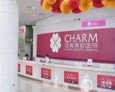 南昌美容整形醫(yī)院名公示！醫(yī)美一定不讓你失望~技術(shù)優(yōu)勢盡顯