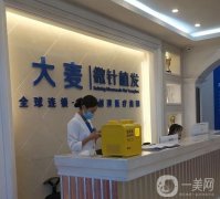 成都植發(fā)醫(yī)院信息介紹？前（口碑top）技術(shù)介紹！價格不貴隨便選