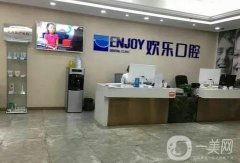 重慶口腔醫(yī)院介紹前八：哪家牙科技術(shù)好？種植牙VS牙齒矯正？