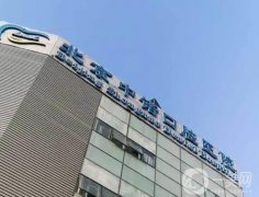 北京中諾口腔醫(yī)院