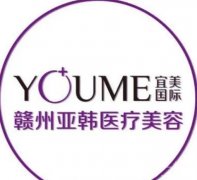贛州介紹名的整形醫(yī)院，口碑、實(shí)力等優(yōu)勢呈現(xiàn)，TOP10出名啦！