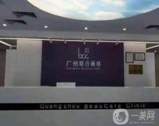 廣州哪個(gè)整形醫(yī)院好？測(cè)評(píng)前！精通雙眼皮、隆鼻等領(lǐng)域