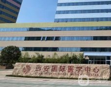 西安有磨骨的整形醫(yī)院嗎？網(wǎng)友點評前：正規(guī)靠譜有資質(zhì)