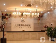 武漢整形醫(yī)院介紹強種草，人氣名單曝光，輕松拿捏口碑價格