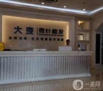 長沙植發(fā)醫(yī)院哪家技術好？強技術出圈！口碑牛掰行業(yè)領先