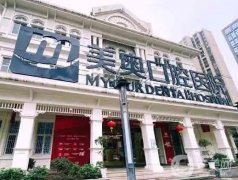 重慶口腔醫(yī)院介紹：拿下各院優(yōu)勢，各院技術，了解種植牙價格！