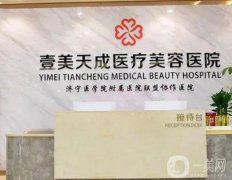 青島去眼袋整形醫(yī)院介紹：眼部年輕很重要，機構選擇也一樣！