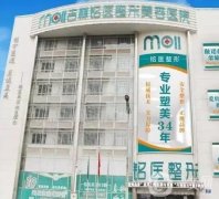 長春整形醫(yī)院：實力口碑專項選擇，TOP6一一細分！