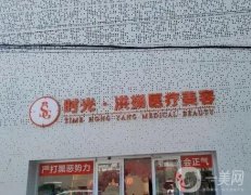 徐州整形醫(yī)院前八公布，在雙眼皮、隆鼻等方面全盤托出！