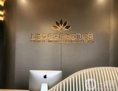 上海雙眼皮醫(yī)院介紹全新人馬來襲：新名單新體驗，一一打卡有收獲！