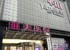 長(zhǎng)沙介紹整形醫(yī)院：實(shí)力占比全城靠前，打卡這這些到底幾斤幾兩！