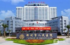 柳州整形醫(yī)院介紹曬出圈，介紹全城熱搜榜TOP，各院各特色一篇盡覽！