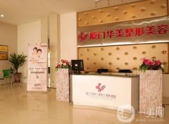廈門整形醫(yī)院信息介紹？強匯聚！省內(nèi)名院top清單發(fā)布