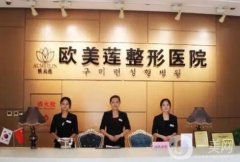 太原整形醫(yī)院信息介紹？人氣推薦，口碑技術(shù)堪稱典范