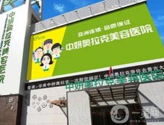 長(zhǎng)春整形醫(yī)院信息介紹？醫(yī)美人氣公開！口碑技術(shù)不俗